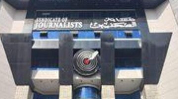 الجمعية العمومية للصحفيين تؤكد على رفض كافة أشكال التطبيع النقابي والمهني والشخصي مع إسرائيل