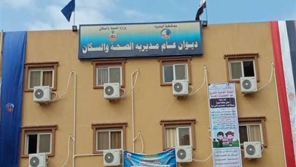 دعم مستشفى التأمين الصحي بأبو الريش بجهاز متطور للكشف عن الفيروسات والأورام