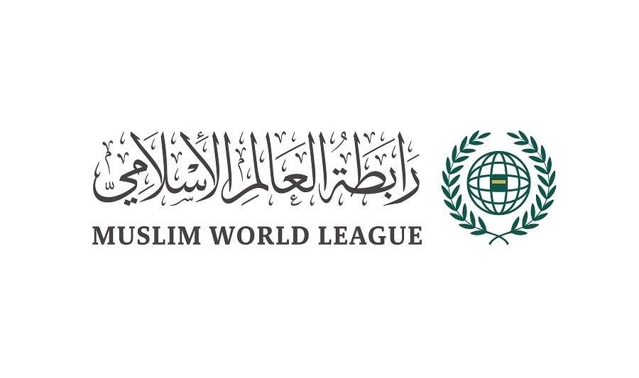 رابطة العالم الإسلامي تُدين الغارة الإسرائيلية على محيط القصر الرئاسي بدمشق