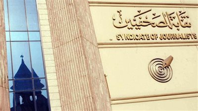 مد التصويت في انتخابات نقابة الصحفيين لمدة ساعة ليغلق في تمام الثامنة