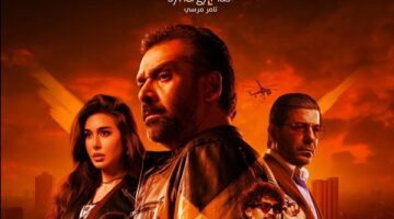 الإعلان عن البوستر الرسمي لفيلم “المشروع X” للنجم كريم عبد العزيز