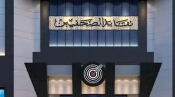 غلق باب التصويت في انتخابات التجديد النصفي بـ نقابة الصحفيين