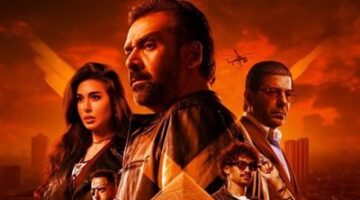 بطولة كريم عبد العزيز وياسمين صبري.. موعد طرح فيلم المشروع X