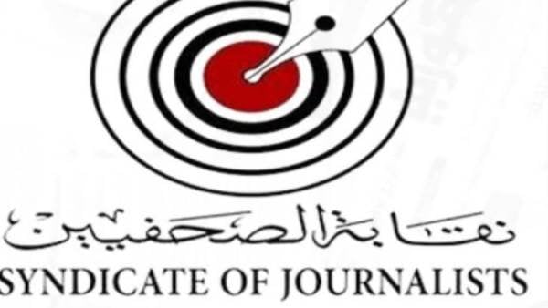 صحفيو مصر يواصلون الإدلاء بأصواتهم قبيل إسدال الستار عن انتخابات التجديد النصفي لنقابتهم