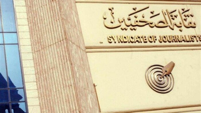 غلق باب التصويت بانتخابات التجديد النصفي لنقابة الصحفيين