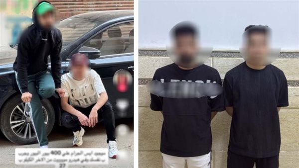 جنون المشاهدات السر.. الداخلية تكشف تفاصيل فيديو ترويج المخدرات بمواقع التواصل