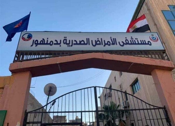 «الصحة» تعلن فوز مستشفى صدر دمنهور بالجائزة الماسية من المنظمة الدولية للجلطات