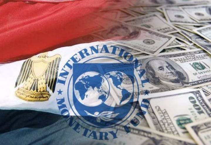 صندوق النقد يتوقع ارتفاع الاحتياطي النقدي لمصر إلى 49 مليار دولار