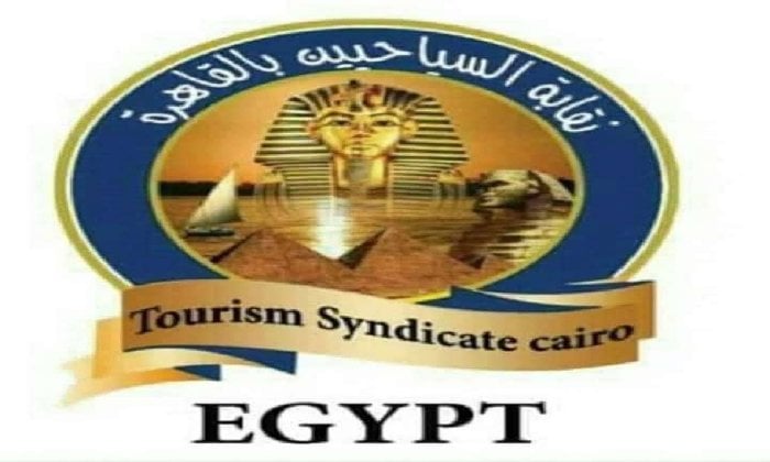 نقابة السياحيين ترفض تشكيل المجلس الأعلى للتشاور الاجتماعي وتصفه بالمعيب والمجحف نقابة السياحيين ترفض تشكيل المجلس الأعلى للتشاور الاجتماعي وتصفه بالمعيب والمجحف