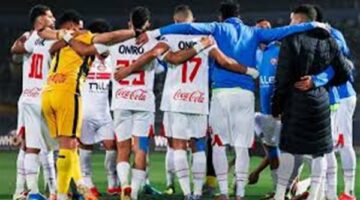 بشرى سارة لجماهير الزمالك قبل مواجهة البنك