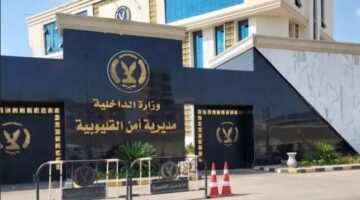 أمن القليوبية يضبط المتهم بالتحرش بفتاة بقرية كفر الجزار
