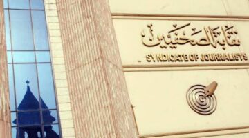 القاهرة الإخبارية: المشاركة في انتخابات نقابة الصحفيين تاريخية