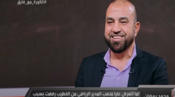 محمد رمضان: محمود الخطيب أصر على تواجدي في الأهلي.. ومارسيل كولر دخل في صدام مع اللاعبين بسبب أمور أخلاقية وفنية