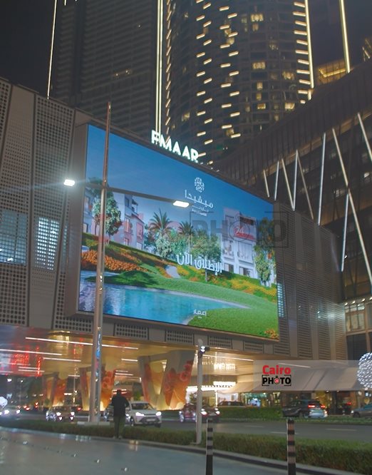 إعمار مصر