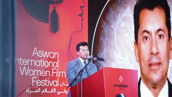 وزير الشباب والرياضة يشكر لبلبة في حفل افتتاح مهرجان أسوان السينمائي
