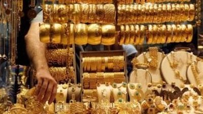 سعر الذهب اليوم السبت.. كم وصل عيار 21 الآن؟