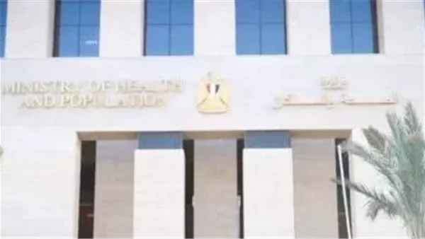 الصحة: تجهيز شنطة الطوارئ أمر ضروري خلال موسم الحج
