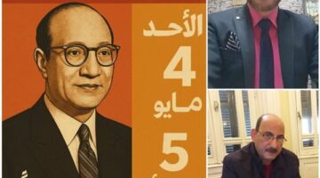 ليلة فنية في حب عبد الوهاب تحت رعاية وزارة الثقافة