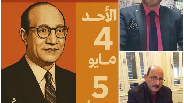 ليلة فنية في حب عبد الوهاب تحت رعاية وزارة الثقافة
