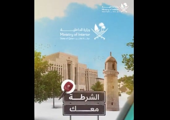 "يكبسون ويهرنون عند الإشارة".. سؤال من الداخلية للجمهور يكشف أبرز سلبيات قائدي المركبات 