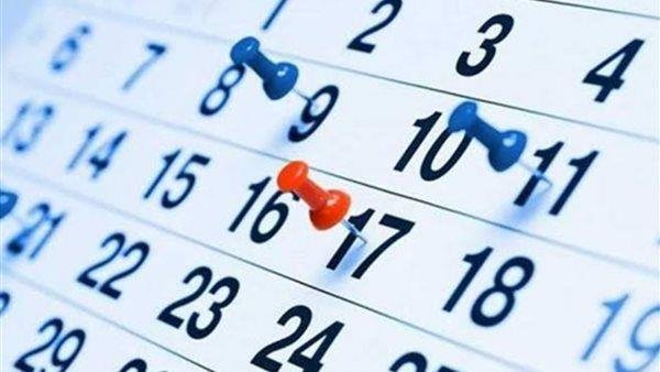 إجازة عيد الأضحى 2025 للقطاع الحكومي والخاص.. تبدأ الخميس
