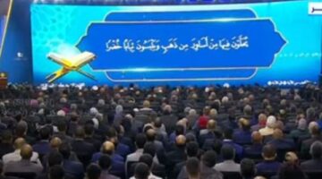 قرآن كريم ..الرئيس السيسي يشهد احتفالية عيد العمال بالسويس