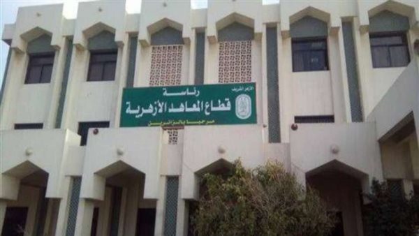 ننشر جدول امتحانات الثانوية الأزهرية 2025
