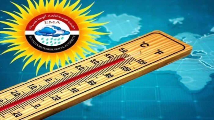 «بلاش الملابس الصيفي».. حالة الطقس اليوم ودرجات الحرارة بمحافظات مصر
