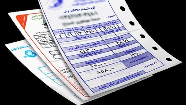 خطوات الاستعلام عن فاتورة الكهرباء لشهر مايو 2025 «أون لاين»