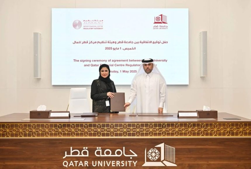 جامعة قطر وهيئة تنظيم مركز قطر للمال توقعان اتفاقية لتبادل الخبرات والمعارف في القطاع المالي