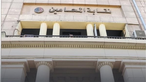 نقابة المحامين تعقد مؤتمرا صحفيا غدًا بشأن أزمة الرسوم القضائية