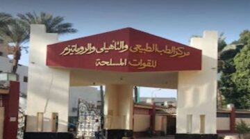 خبير عالمي في الطب الطبيعى والأطراف الصناعية بمركز الطب الطبيعي للقوات المسلحة بالعجوزة