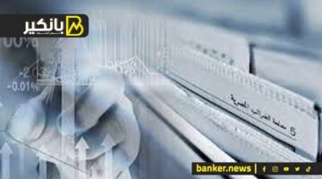 4 قرارات عاجلة.. كيف تخلق التسهيلات الضريبية الجديدة بيئة أعمال محفزة للاستثمار؟