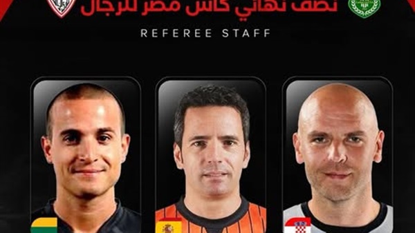 طاقم تحكيم أجنبي لإدارة مباراتي الاتحاد والزمالك في نصف نهائي كأس مصر للسلة والنهائي طاقم تحكيم أجنبي لإدارة مباراتي الاتحاد والزمالك في نصف نهائي كأس مصر للسلة والنهائي