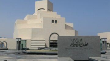 متحف الفن الإسلامي يحتضن معرضا حول ثقافة الطعام في العالم الإسلامي 22 مايو