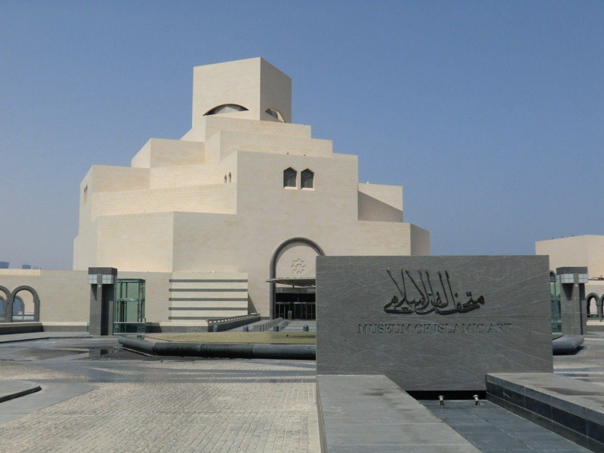 متحف الفن الإسلامي يحتضن معرضا حول ثقافة الطعام في العالم الإسلامي 22 مايو متحف الفن الإسلامي يحتضن معرضا حول ثقافة الطعام في العالم الإسلامي 22 مايو