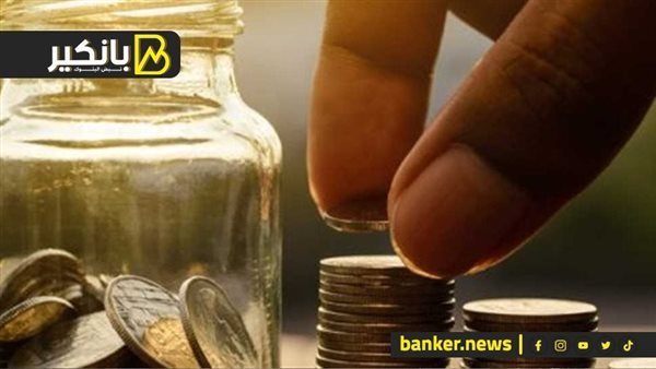 حساب توفير بعائد شهري مميز لجميع الأعمار في مصر لعام 2025