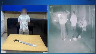 الداخلية تكشف ملابسات فيديو اعتداء بسلاح أبيض بدار السلام وتضبط المتهم