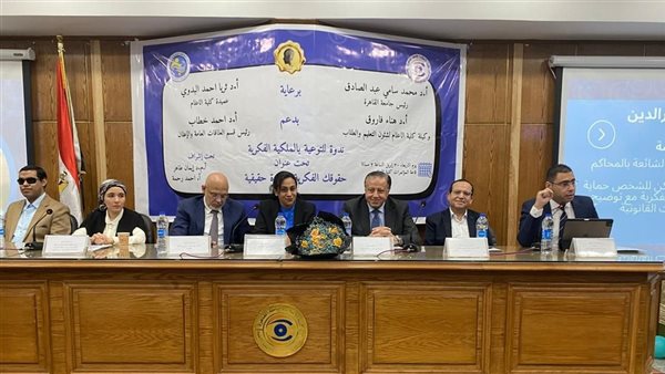 جامعة النيل تشارك في لقاء فكري موسع حول حقوق الملكية الفكرية