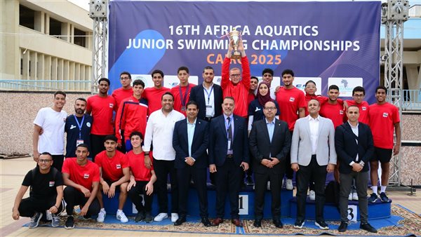 منتخب مصر للسباحة يتوج بلقب بطولة أفريقيا للناشئين بالقاهرة