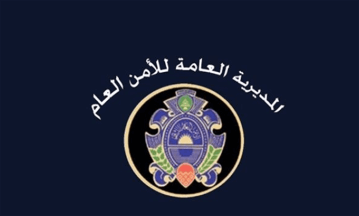 الأمن العام اللبناني &quot;يطوّق&quot; حماس!