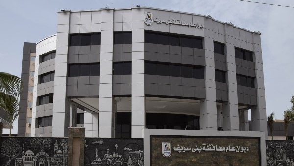 محافظ بني سويف يناقش جهود أجهزة وإدارات التموين في مجال الرقابة