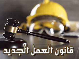 نقابات مصر للعمال: الرئيس معانا والقانون يحفظ حقوقنا