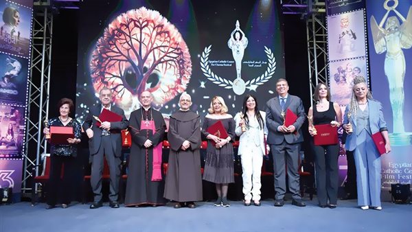 روح البابا فرانسيس تخيم على افتتاح «الكاثوليكى للسينما»