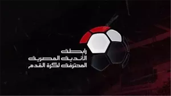 عقوبات المجموعة الأولى في الجولة الثالثة من المرحلة النهائية لدوري Nile