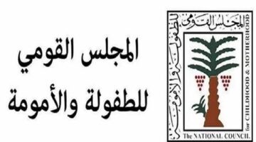 عضو “القومي للطفولة”: توعية الطفل للحفاظ على جسده وخصوصيته تبدأ من الـ3 سنوات