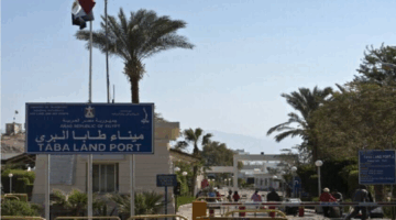 مصر.. السجن المشدد لإسرائيليين في واقعة &quot;فندق طابا&quot;