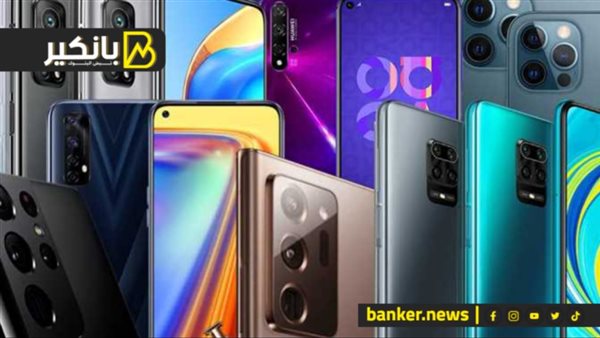 أرخص 5 تليفونات جديدة في مصر