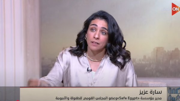 طفلك مش لازم يخاف.. دروس في التربية الآمنة ضد التحـ..ـرش | فيديو طفلك مش لازم يخاف.. دروس في التربية الآمنة ضد التحـ..ـرش | فيديو