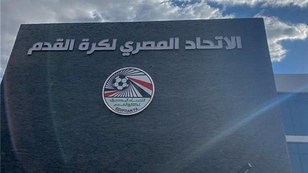 اتحاد الكرة يدرس دمج منتخبي 2007 و2008 بعد مونديال الناشئين